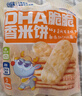 小鹿蓝蓝 热门商品DHA脆脆仙贝香米饼 儿童零食脆米饼米果饼干 120g 实拍图