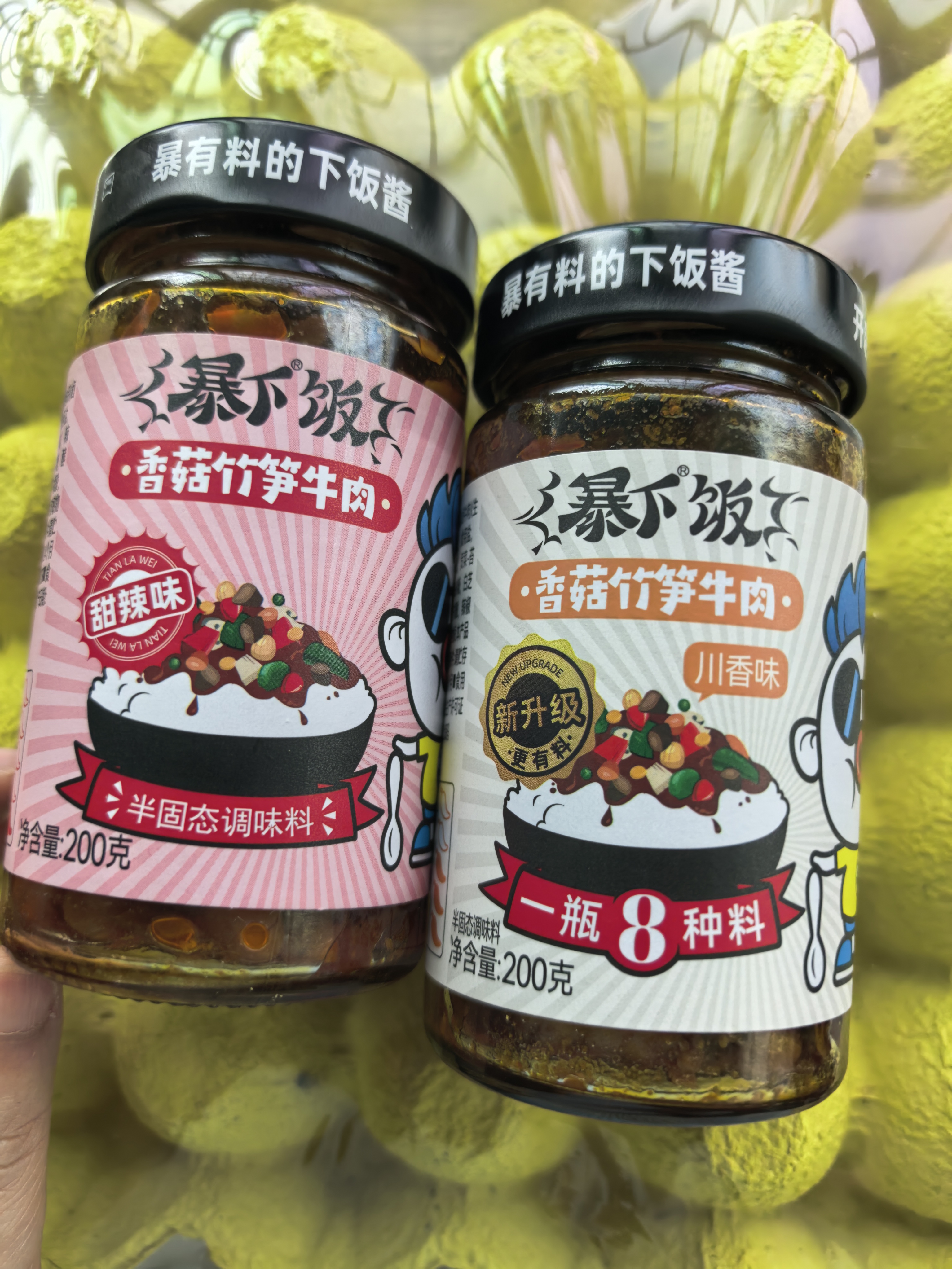 吉香居暴下饭香菇竹笋牛肉酱 拌饭拌面酱下饭酱辣椒酱200g调味酱 实拍图