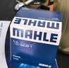 马勒（MAHLE）机油滤芯机滤QZJD1(奥迪Q3/A3/捷达/桑塔纳速腾/朗逸/高尔夫宝来) 实拍图