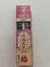 晨光（M&G）文具考试专用按动中性笔0.5 孔庙祈福优品签字笔 ST头速干顺滑学生考试水笔 3支/盒AGPK3325A 实拍图