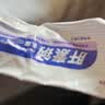 华美科 HURMEVKOR肝素钠眼霜去黑眼圈淡化细纹提拉紧致抗皱乳膏黑眼圈去除男士1盒 实拍图