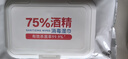 袋鼠医生75%酒精湿巾大包99.99%杀菌卫生消毒湿巾纸大尺寸加厚80抽*3包 实拍图