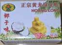 黄龙绿豆糕正宗越南进口 黄龙绿豆糕椰子味310g(42小盒) 绿豆饼中式糕点零食 实拍图