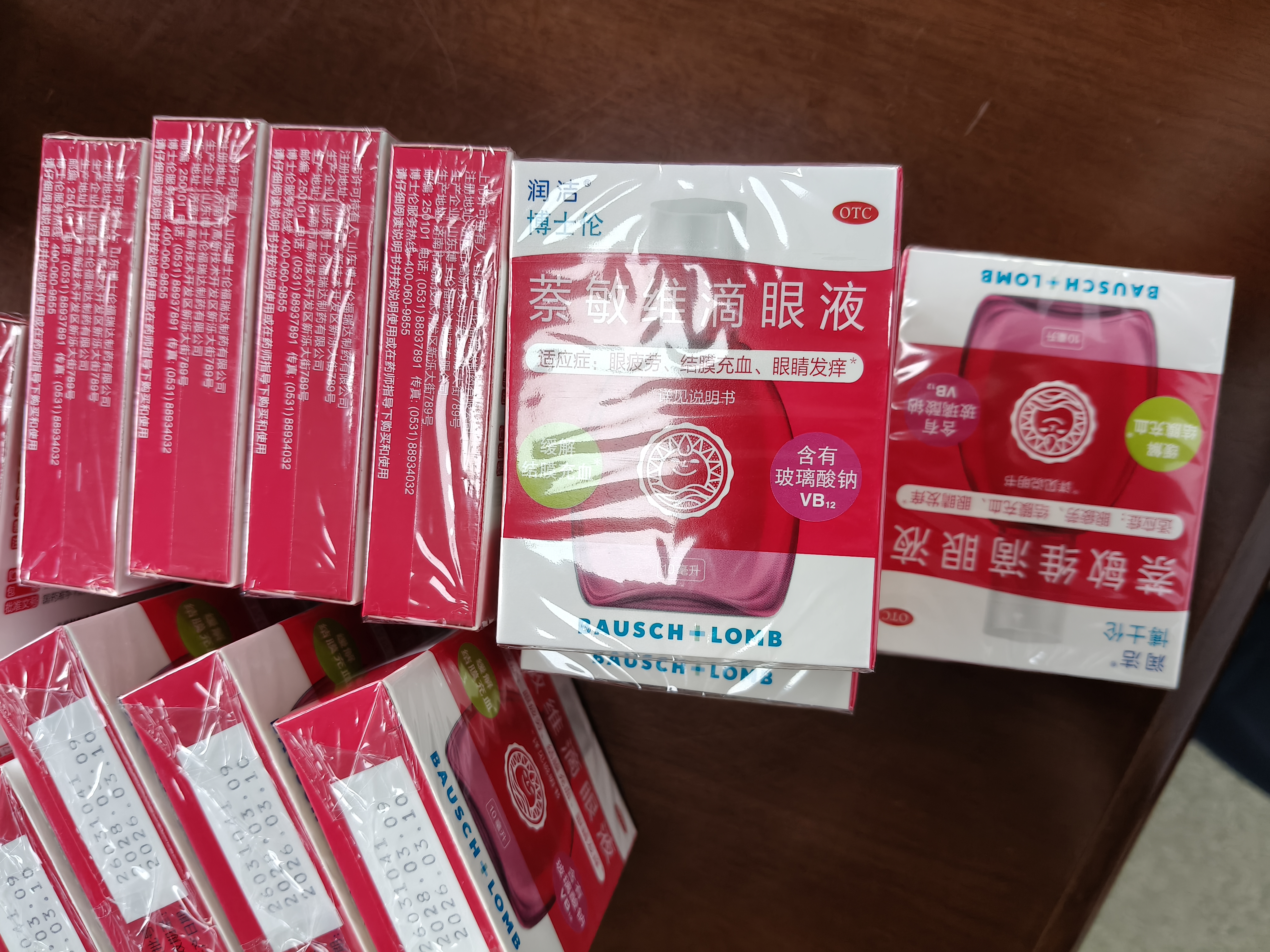 【红润洁】[博士伦] 萘敏维滴眼液 10ml/盒 含维B12玻璃酸钠 结膜充血眼痒疲劳眼干眼眼药水 实拍图