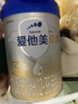 爱他美（Aptamil）爱他美 卓傲幼儿配方奶粉 3段(12-36月龄适用) 300g 小罐装试用装 实拍图