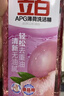 立白APG薄荷洗洁精大瓶1.45kgA类食品用去油洗涤灵洗洁洗涤剂随机发货 实拍图