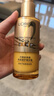 欧莱雅护发精油霜90ml 护发0油感精油男女修复干枯毛躁不油腻 实拍图