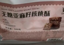 氧鹿新疆风味八宝手工切糕500g正宗坚果小吃休闲零食糕点点心 实拍图