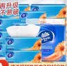 维达（Vinda）抽纸 超韧3层100抽*10包S码 湿水不易破 纸巾 新旧随机发货 实拍图