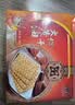 老茂生 大黄油饼干整箱装天津特产早餐休闲零食小吃 经典大黄油1kg 1公斤大黄油含小包装 实拍图