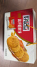 好吃点高纤粗粮饼800g 饼干礼盒 办公室休闲零食早餐饼干代餐推荐 实拍图