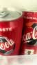 可口可乐（Coca-Cola）Coca-Cola日本进口可口可乐碳酸饮料世界杯限定款500ml/罐*6罐 实拍图
