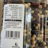 九月的诗有机豆浆豆1.7斤豆类组合打豆浆原料黑豆红豆黄豆高蛋白早餐代餐 实拍图