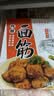 真正老陆稿荐 肉酿面筋300g 预制菜速食即食 熟食腊味中华老字号 江苏无锡特产 实拍图