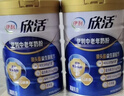 伊利中老年富硒高钙奶粉 中老年奶粉 礼品礼盒 高蛋白 700g*2 实拍图