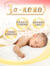 贝因美（Beingmate）爱加6-12月婴幼儿奶粉大罐2段800g 含乳铁蛋白+HMO+OPN 实拍图