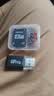 tf内存卡1TB高速通用TF卡相机储存行车记录仪监控摄像头microSD卡 1TB+SD卡套+读卡器 实拍图