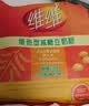 维维精选组合1720g减糖豆奶粉豆浆粉营养早餐代餐 冲饮 非转基因大豆 实拍图