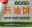 三全上海风味葱油饼900g10片装 早餐半成品即食手抓饼面点速食食品 实拍图