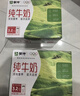 蒙牛【新鲜日期】全脂纯牛奶200ml*24盒 家庭送礼囤货 电商定制 实拍图