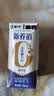 蒙牛【新鲜日期】新养道无乳糖高钙型牛奶200ml*24盒 送礼盒装 实拍图