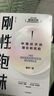 刚性泡沫（增订版）2018年孙冶方奖获奖作品全新增订，诺贝尔经济学奖得主罗伯特 席勒推荐 朱宁著 中信出版社图书 实拍图
