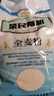 亲民食品北大荒有机全麦面粉3斤 含麸皮小麦粉粗粮健康原料早餐 实拍图