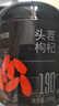 杞里香红枸杞子头茬特优级贡果枸杞250g新货宁夏中宁免洗枸杞茶构苟杞茶 实拍图