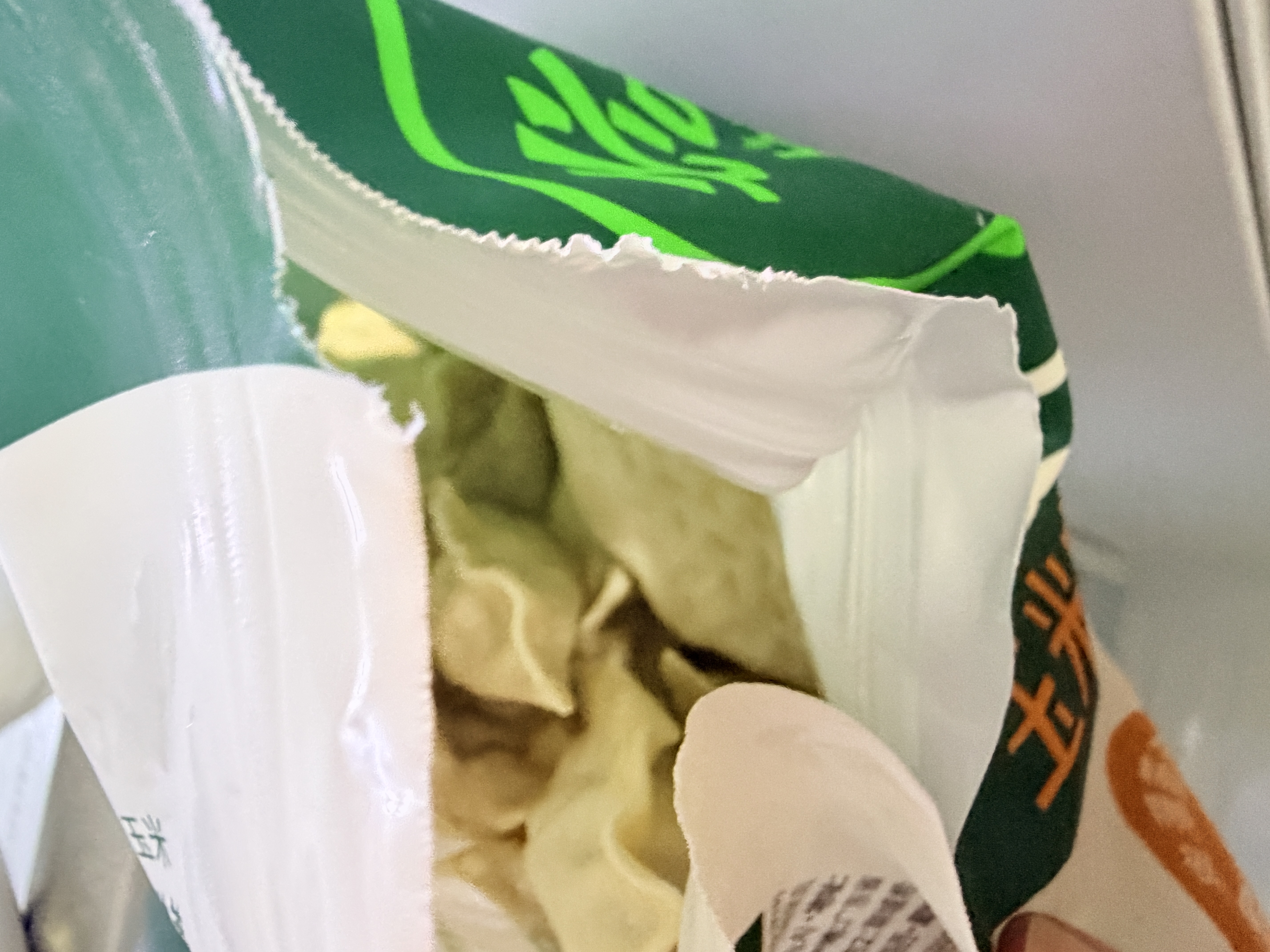 必品阁（bibigo）白菜猪肉王水饺1800g 约72只 早餐半成品速冻饺子蒸饺京东独家 实拍图