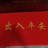柏能出入平安进门垫入户脚垫入户门地垫丝圈地毯门口地垫红色80x120cm 实拍图