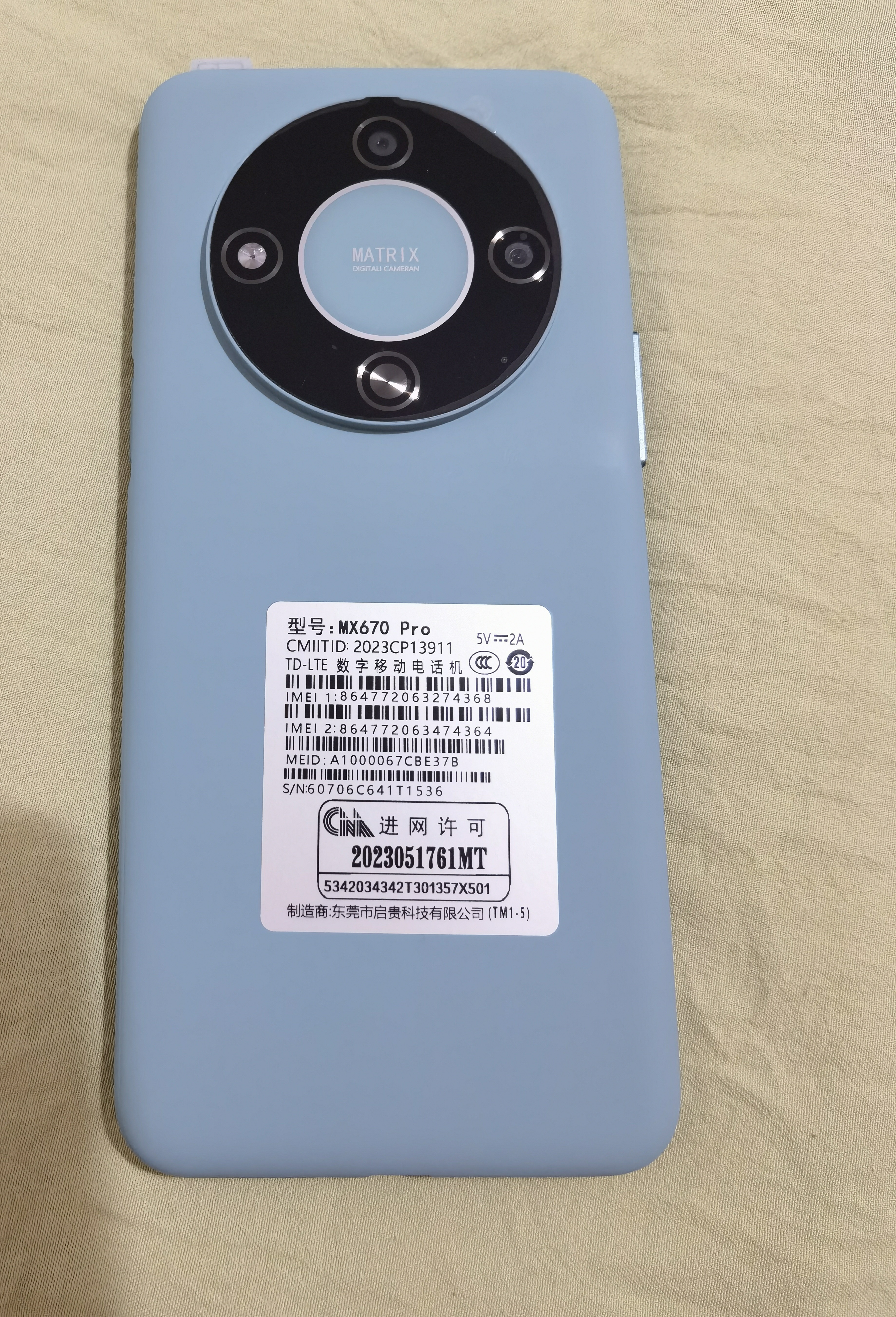OP60Pro 2025新款512GB手机 超薄一体旗舰游戏电竞大屏5G全网通双卡双待百元便宜老人销量学生长续航 翡翠绿 16GB+512GB 官方标配 实拍图