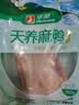 华英（HUAYING）散养麻鸭1.9斤冷冻整鸭红烧食材煲汤食材 实拍图