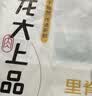 龙大肉食猪里脊肉净重2斤 猪通脊猪外脊 猪肉生鲜 烧烤食材 出口日本级 实拍图