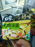 白象 方便面 汤好喝老母鸡汤面110g*5包 泡面 五连包 方便夜宵速食 实拍图