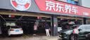 玲珑轮胎汽车轮胎 GREEN-Max HP010 205/55R16 91V 配套奇瑞瑞虎3X 实拍图