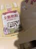 光明全脂 0添加 全家营养奶粉 高钙奶粉700g*2精选礼盒中秋节送礼 实拍图