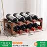 森之蕴酒架格子红酒架摆件葡萄酒架红酒格小型实木酒架展示架家用落地架 二层8瓶酒架 实拍图