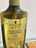 施华蔻（Schwarzkopf）生姜精华洗发露600ml  持久控油清爽蓬松洗发水 无硅油洗头膏 实拍图