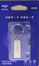 爱国者（aigo）8GB USB2.0 U盘 办公电脑U盘 投标u盘 U268 小巧便携金属优盘 实拍图