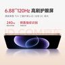 小米（MI）Redmi 17C 6.88英寸护眼大屏 120Hz高刷 指纹识别 4+128 黑色 红米手机 抗摔耐用 老年机 2026新款 实拍图