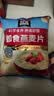 桂格（QUAKER）即食燕麦片1478克 营养早餐 膳食纤维 零添加白砂糖 实拍图