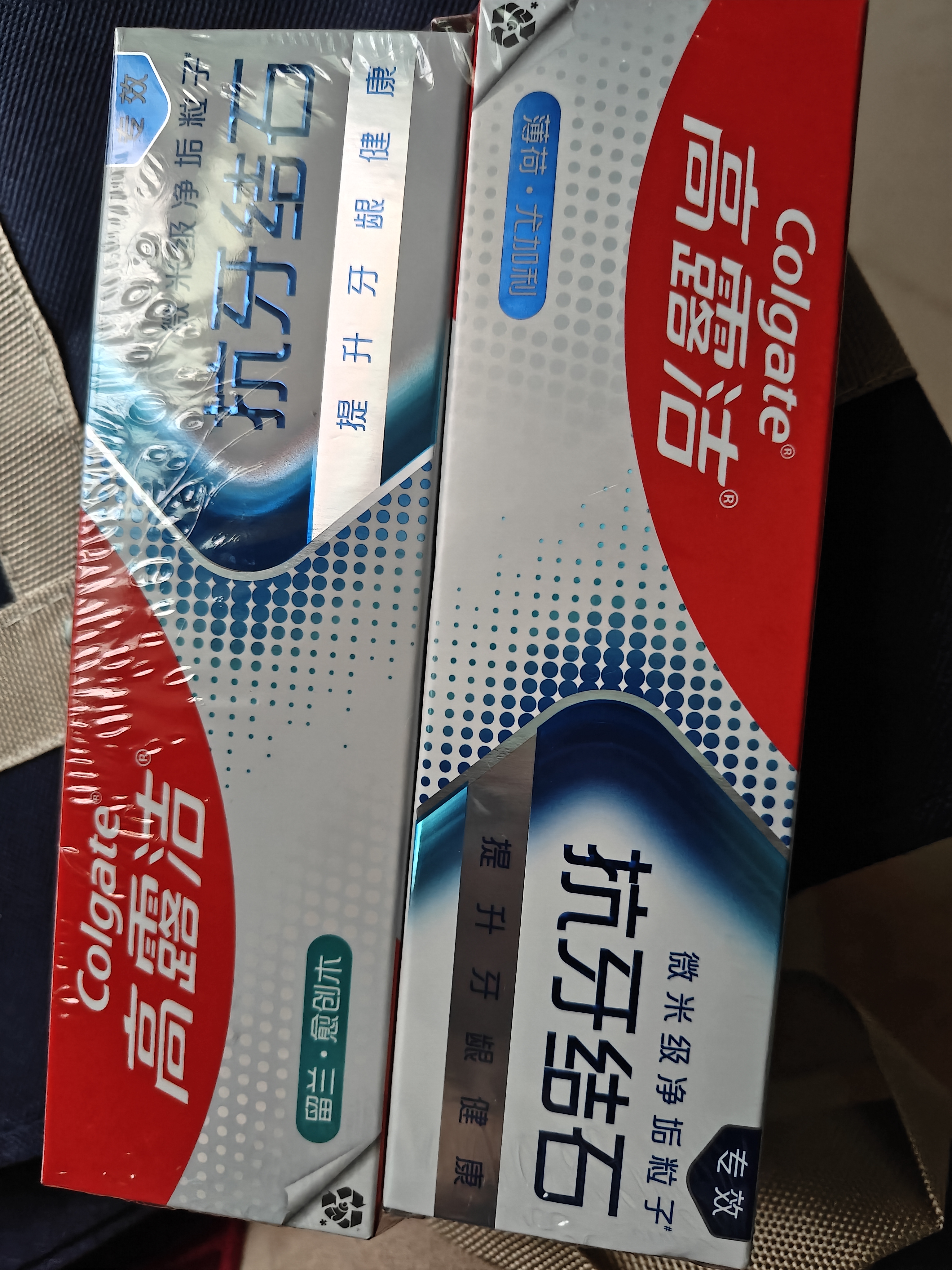 高露洁（Colgate）专效抗牙结石脱敏牙膏（留兰+薄荷）120g*2护龈去口臭清新口气 实拍图