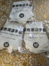 洗碗手套女耐用厨房刷碗洗衣服家务清洁耐磨防水手套橡胶乳胶手套 加厚耐磨：用不烂【3双】六只装 防水丨防冻手M码【适合中手】 实拍图