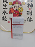 澳白汀（OHBT）氨甲环酸精华液传明酸湿敷原液医美祛斑改善暗沉黄褐斑专用50ml 实拍图