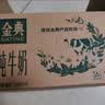 伊利【新鲜日期】金典纯牛奶早餐奶250ml*16盒3.6g乳蛋白 礼盒装 6月 实拍图