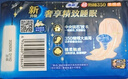 苏菲超熟睡柔棉感夜用卫生巾35cm8片超长扇尾量多姨妈巾自营官方旗舰 实拍图