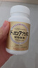 健康本铺（HERB）DOKKAN植物酵素片PREMIUM 180粒香槟金加强版 日本进口 实拍图