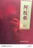 九芝堂精炖燕窝70g*15瓶「1.6g投料」低糖即食送长辈孕妇礼品中秋节礼物 实拍图