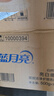 蓝月亮亮白增艳洗衣液自然清香500g*12袋 原液补充装 护色增艳 强效去污 实拍图