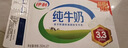 伊利【新鲜日期】纯牛奶250ml*21盒整箱 优质乳蛋白早餐奶 礼盒装 实拍图